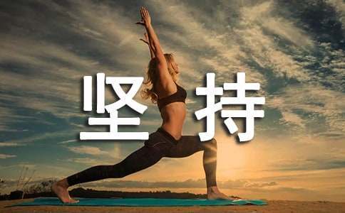 大学生前锋的职业发展规划_0
